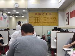 -麦文记面家(佐敦店)