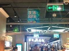 -恒生万鹂广场(唐镇店)