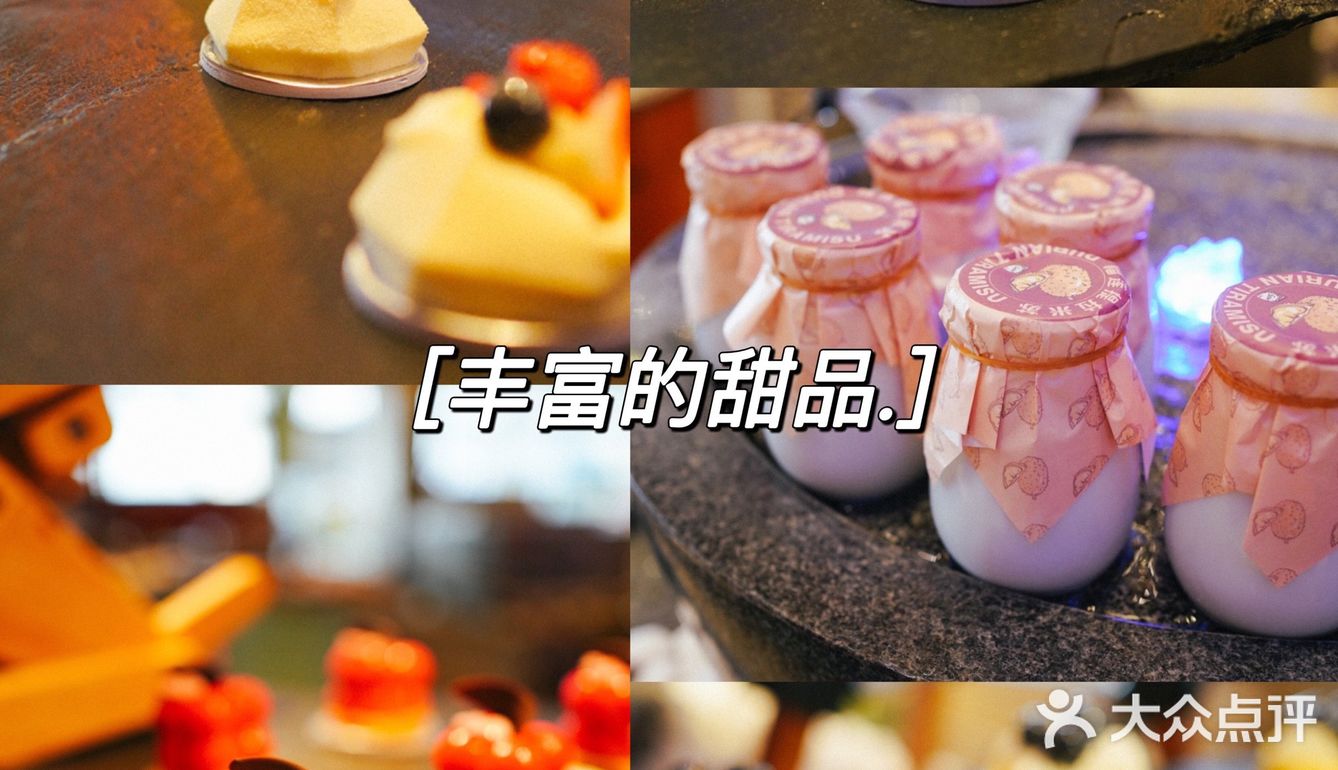 北京｜恭贺新禧家庭团聚｜中国大饭店自助餐