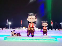 -沈阳奥体冰雪嘉年华