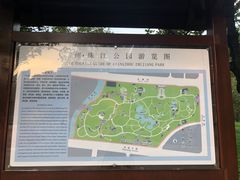浏览图-广州珠江公园
