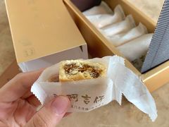-阿吉仔(大元路店)