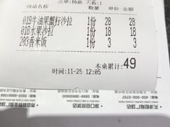 账单-零度空间·台湾小馆(五道口购物中心店)