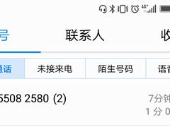 -中国建设银行自助银行(上海杨浦支行)