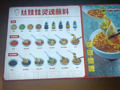 -丝恋丝娃娃(逸天城国贸店)