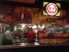 -金莲记福建面美食馆(谷中城美佳广场店)