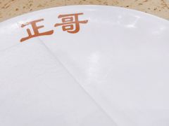-正哥点心皇子(锦江国际广场店)