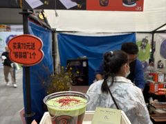 -289艺术PARK