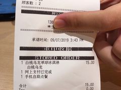 -必胜客(漕宝路店)