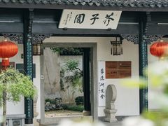 -南麂列岛