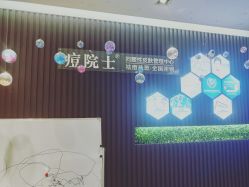 -痘院士专业祛痘皮肤管理