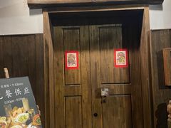 -兮禾酒馆(护国路店)