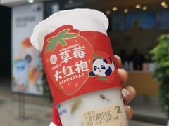 -茶百道(会展东路店)