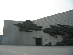 -沈阳“九·一八”历史博物馆