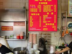 -丽华早点(大成路店)