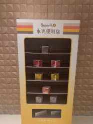 点击看大图 -BR光电保养