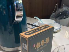-顺粤楼·粤菜·点心(融创茂店)