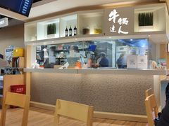 -吉野家(567漫天地店)