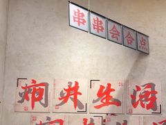 -黔哆哆地摊酸汤火锅(清湖店)