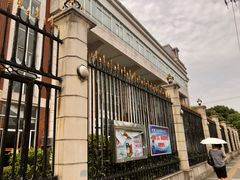 -上海民办至德实验学校