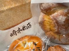 -崎本的店·专业酵种吐司(无锡万象汇店)