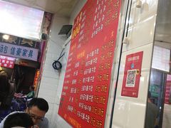-老广州牛杂(深圳白石洲总店)