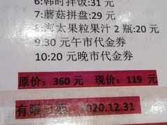 -韩时烤肉(丰科万达广场店)