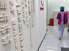 -希玛爱康健口腔(南山海岸城店)