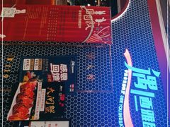 门面-遇上西雅图多融合海鲜自助餐厅(中房金谊广场店)