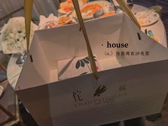 -侘寂甜品(自取店)
