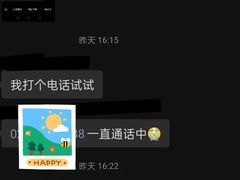 -北京老铺烤鸭(老城根店)