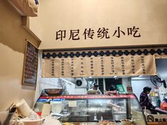 -瑞兰美好生活沙茶面