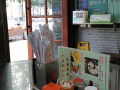-昇记肠粉王(福华路店)