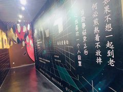 -星空失恋博物馆(双子塔旗舰店)