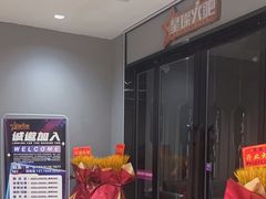 -星璨火吧KTV聚会餐厅(华清广场店)
