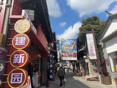 -云南民族村