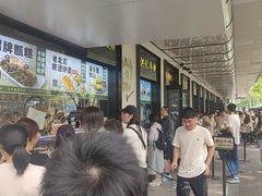 -牛街洪记小吃店(牛街店)