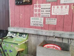 -CITY MART城市集市·里弄(北外滩来福士广场店)