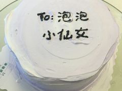 -米柚烘焙教室(工联CC店)