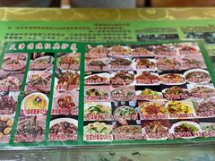 -宝正臻天津包子总店(金阳光居易店)