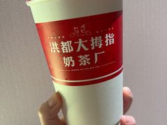 -洪都大拇指(洪都店)