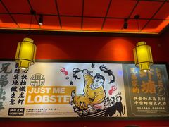 -拙味兄弟龙虾·江湖菜(和畅堂店)