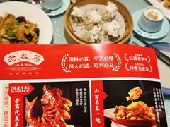 -老太原菜馆(南宫店)