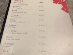 -Hurricane's Grill 飓风牛排