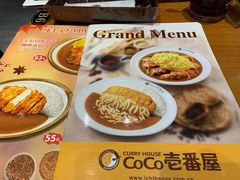 -CoCo壱番屋(久光百货店)