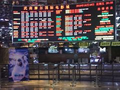 -武商摩尔影城(国广IMAX激光店)