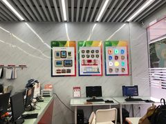 -大洋图文(流花店)