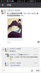 -太郎花子婚纱摄影艺术中心