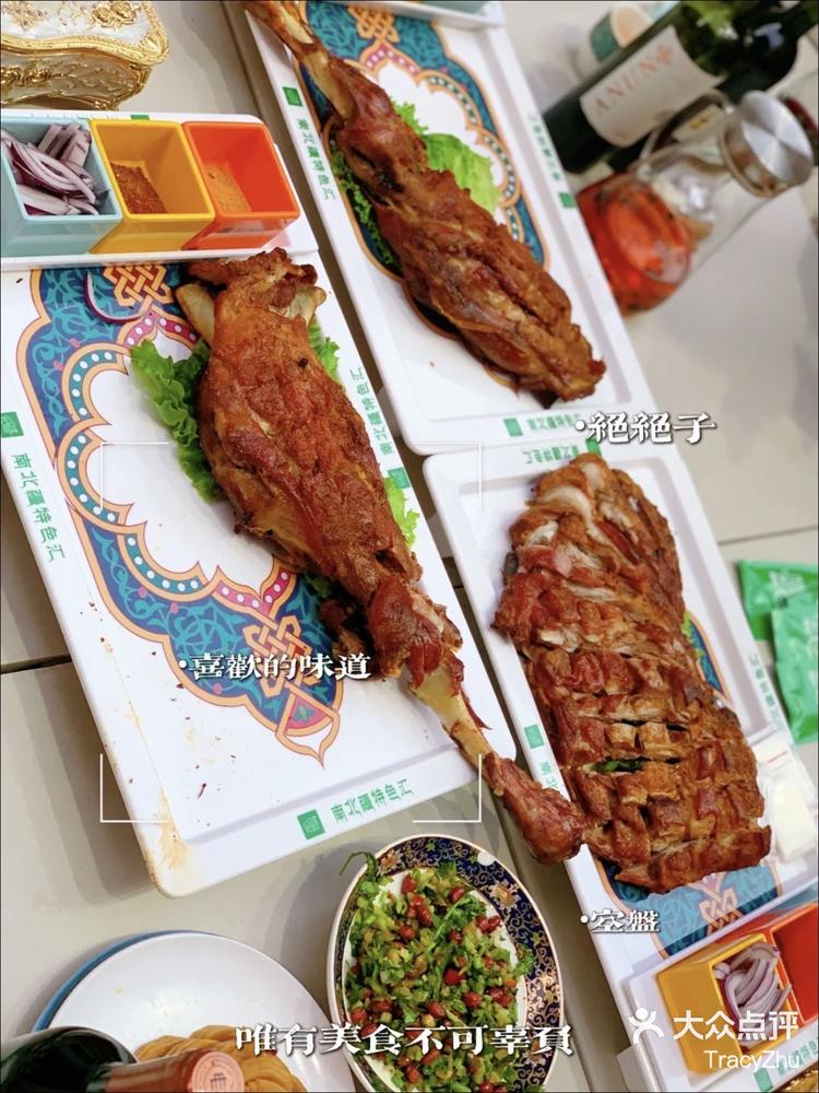 北京新疆美食滩羊铺子通州旗舰店