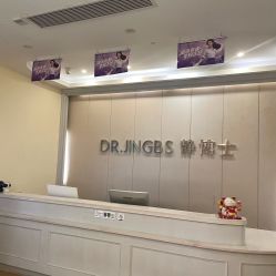 -静博士·养生养颜